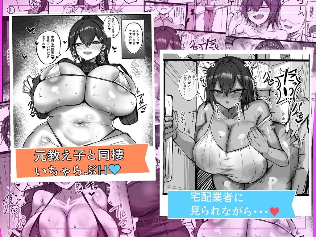 デッッッッカい彼女達のその後・・・ 炎 青い星に生まれたダークエンジェル