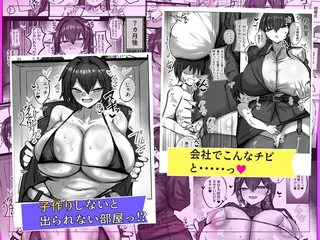 デッッッッカい彼女達のその後・・・ 炎 青い星に生まれたダークエンジェル