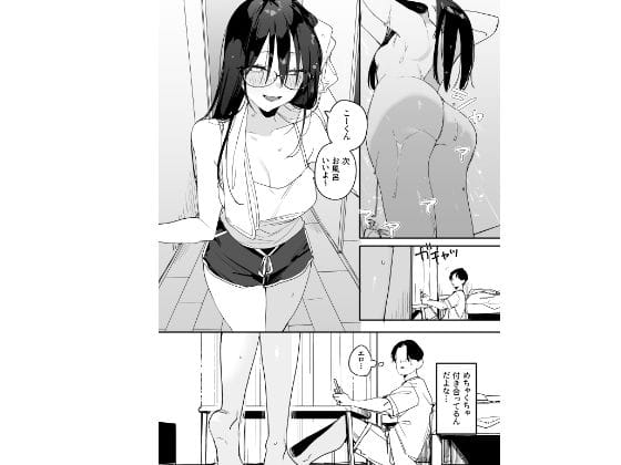 猫かぶり後輩彼女に毎日意地悪されて悔しいので、そろそろ反撃したい話 味噌汁専門店
