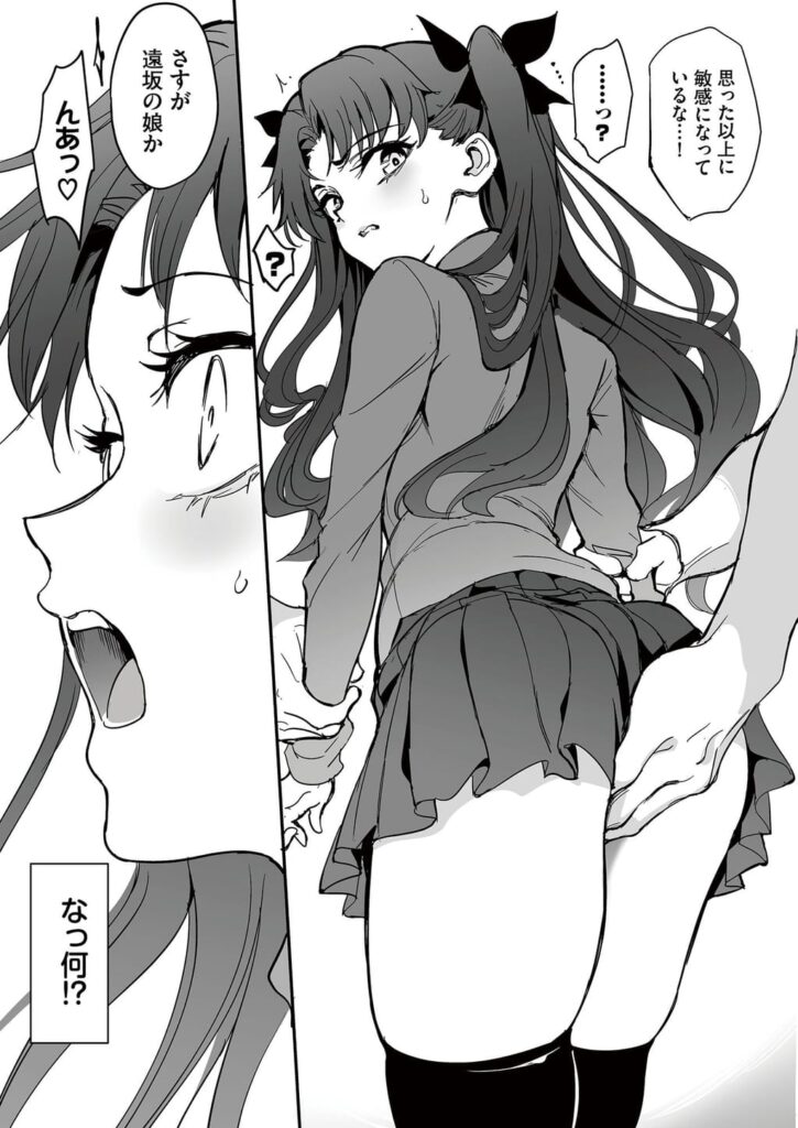 魔術教育 きょくちょ局